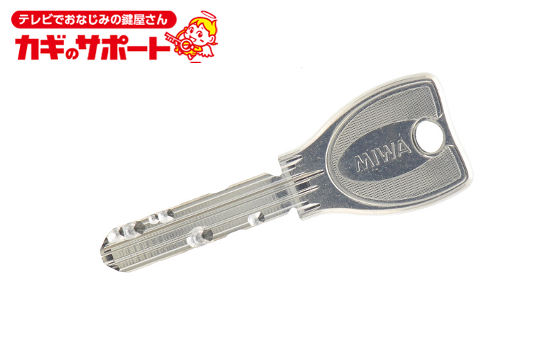 MIWA PRシリンダー - 大阪で鍵交換におすすめしたい鍵③