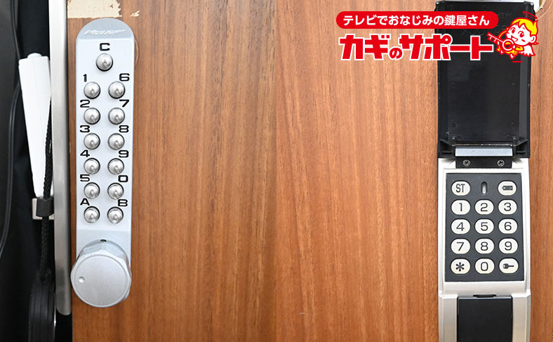 アナログ式ボタン錠とタッチパネル式ボタン錠の写真