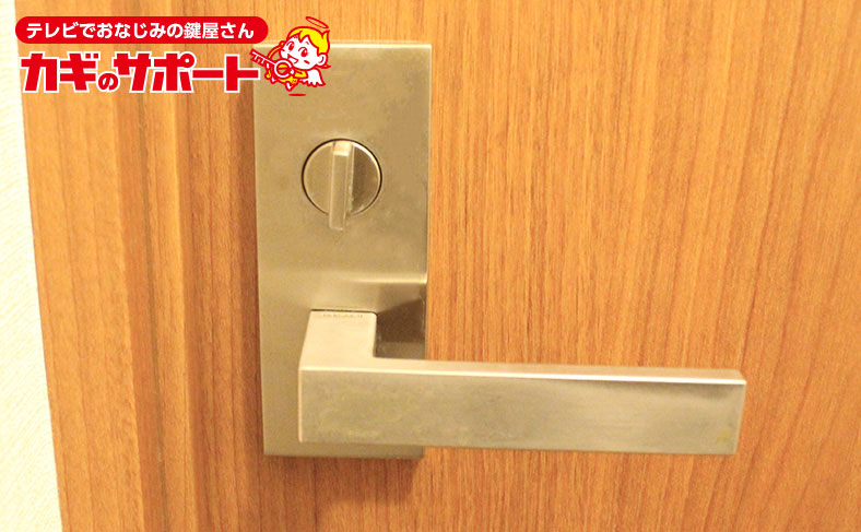 トイレに閉じ込められた時に鍵やドアを開ける方法